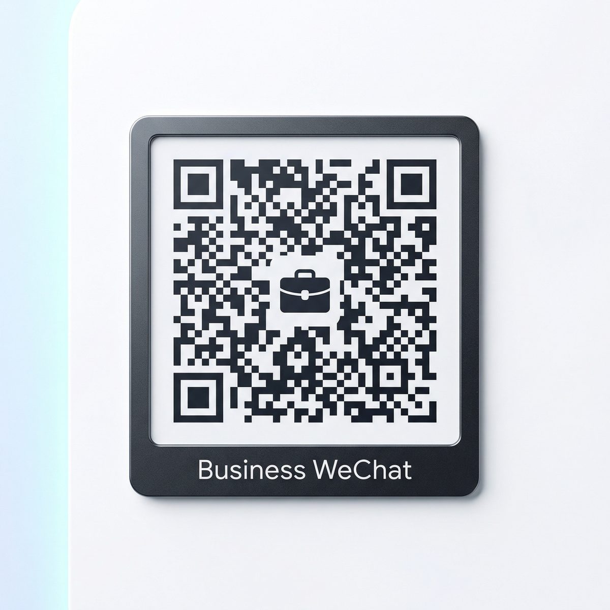 偷拍商务二维码